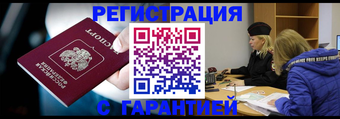 регистрация для школы в Юрьевце