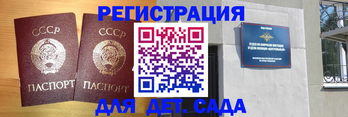 регистрация для школы в Юрьевце