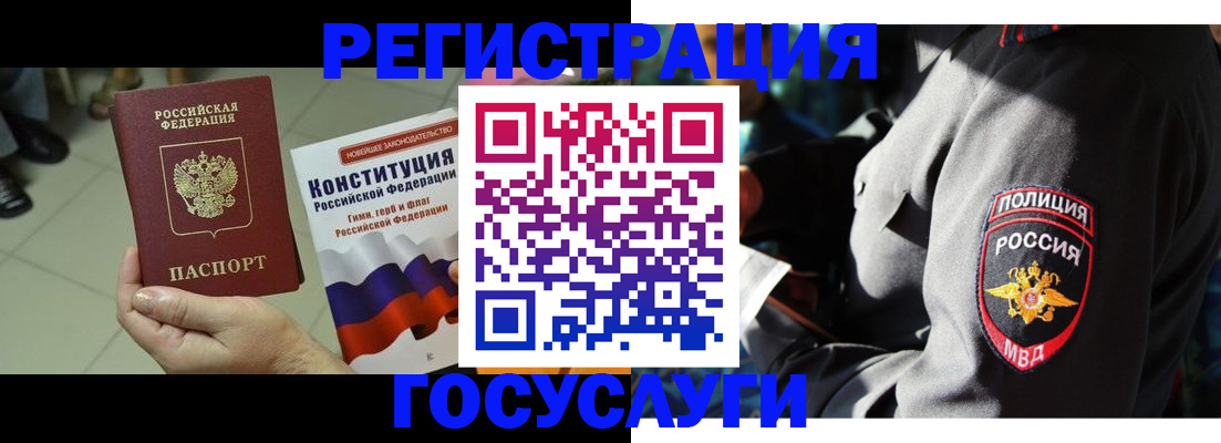 временная регистрация собственник в Юрьевце