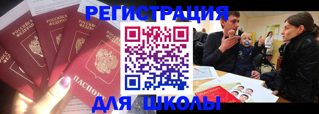 временная регистрация гарантия в Юрьевце
